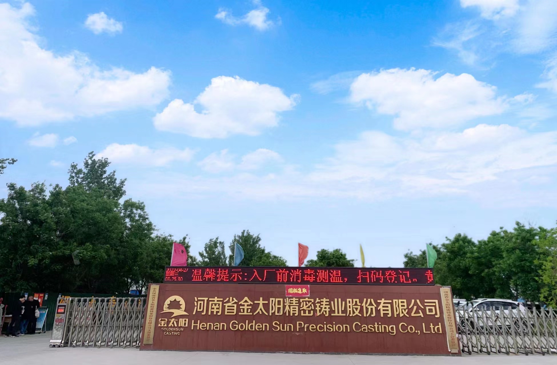 數(shù)控機(jī)床未來12大發(fā)展趨勢(shì)！